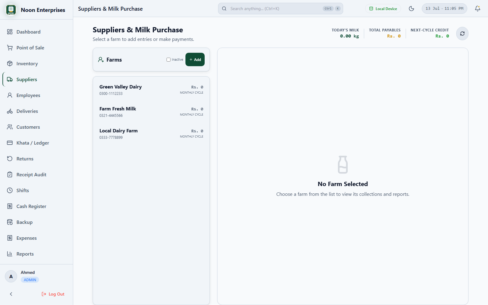 Milk suppliers screen in Noon POS